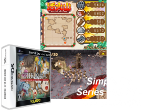 Game Thumbnail - Simple DS Series Vol. 35 - The Genshijin (Japan)